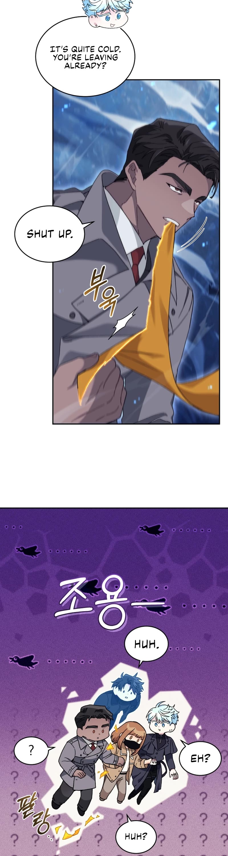 I Stole the Number One Ranker's Soul chapter 47 page 44