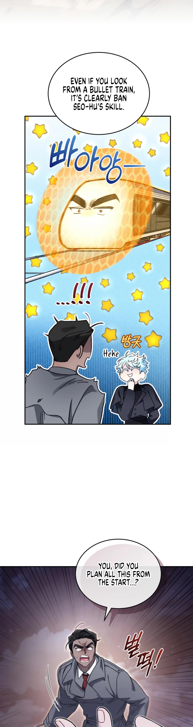 I Stole the Number One Ranker's Soul chapter 50 page 11