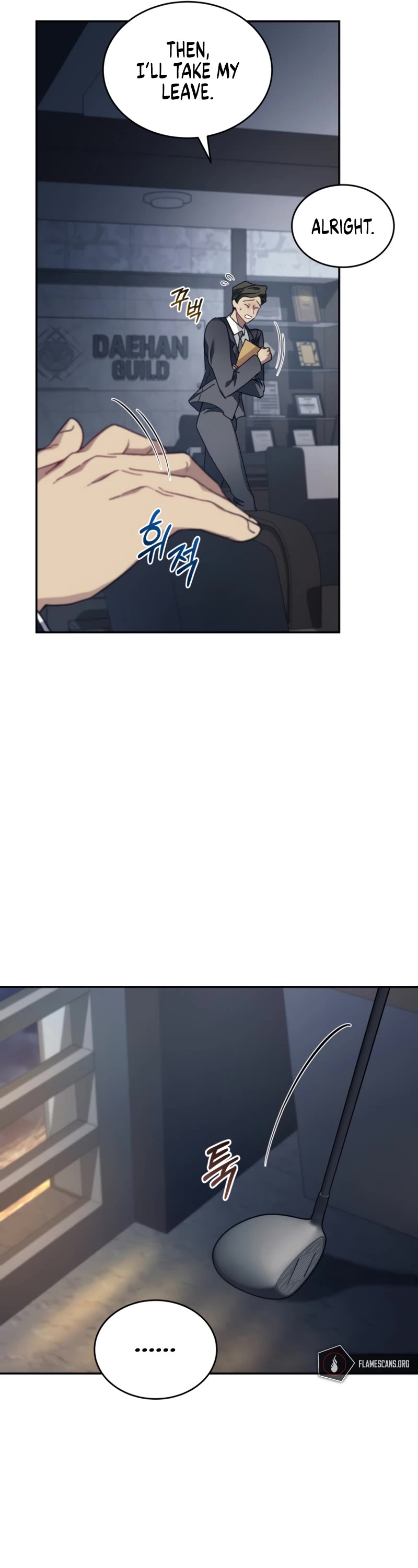 I Stole the Number One Ranker's Soul chapter 50 page 46