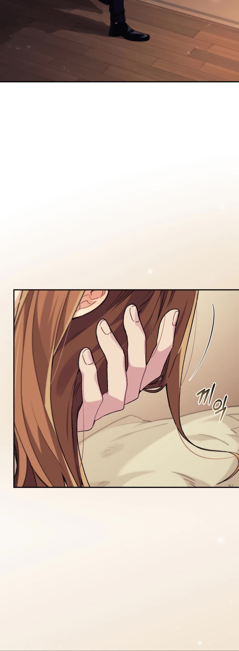 I Stole the Number One Ranker's Soul chapter 50 page 53