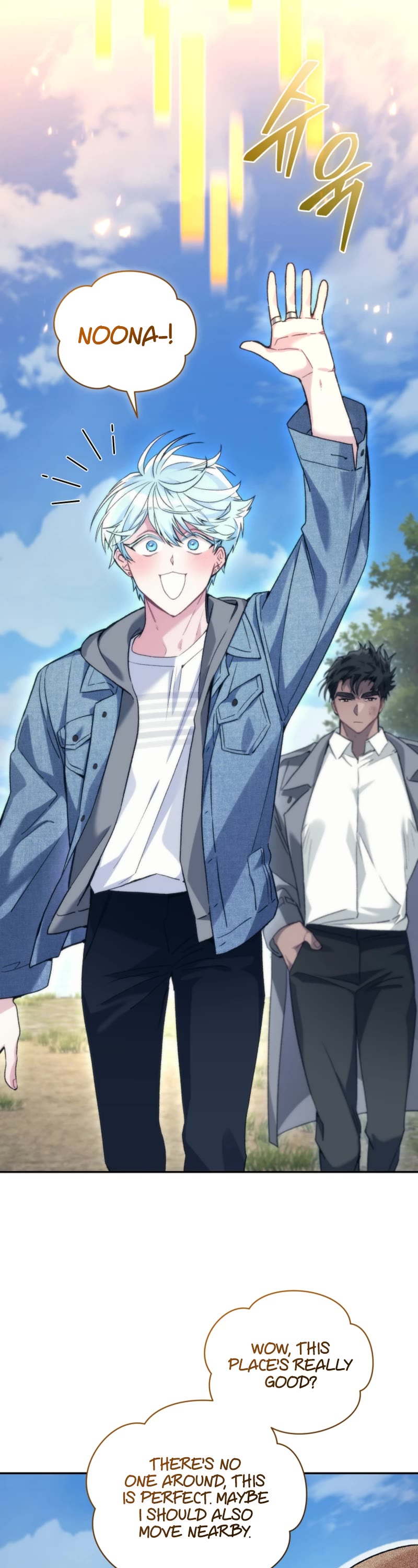 I Stole the Number One Ranker's Soul chapter 52 page 14