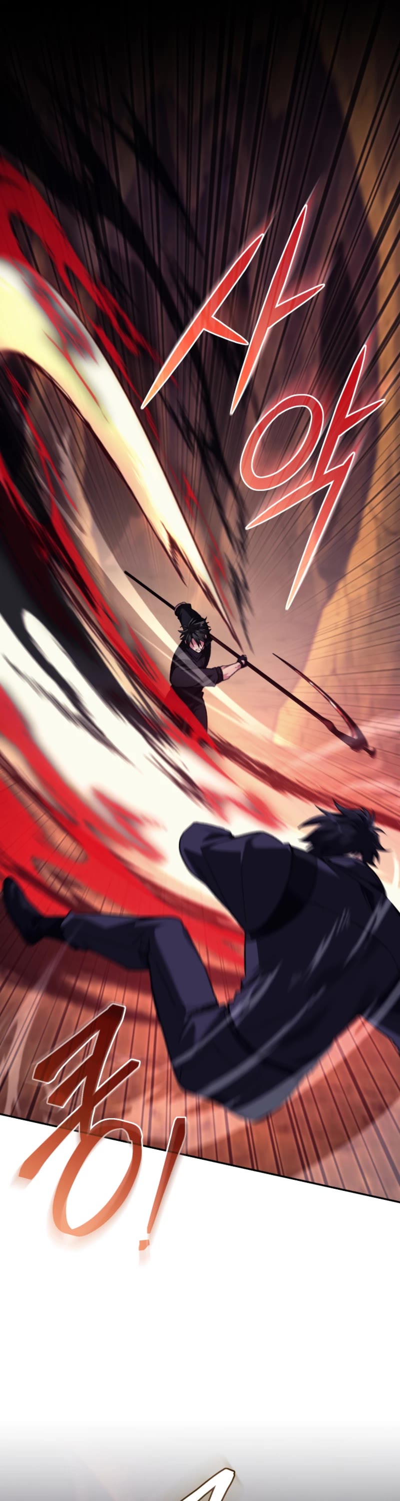 I Stole the Number One Ranker's Soul chapter 58 page 10