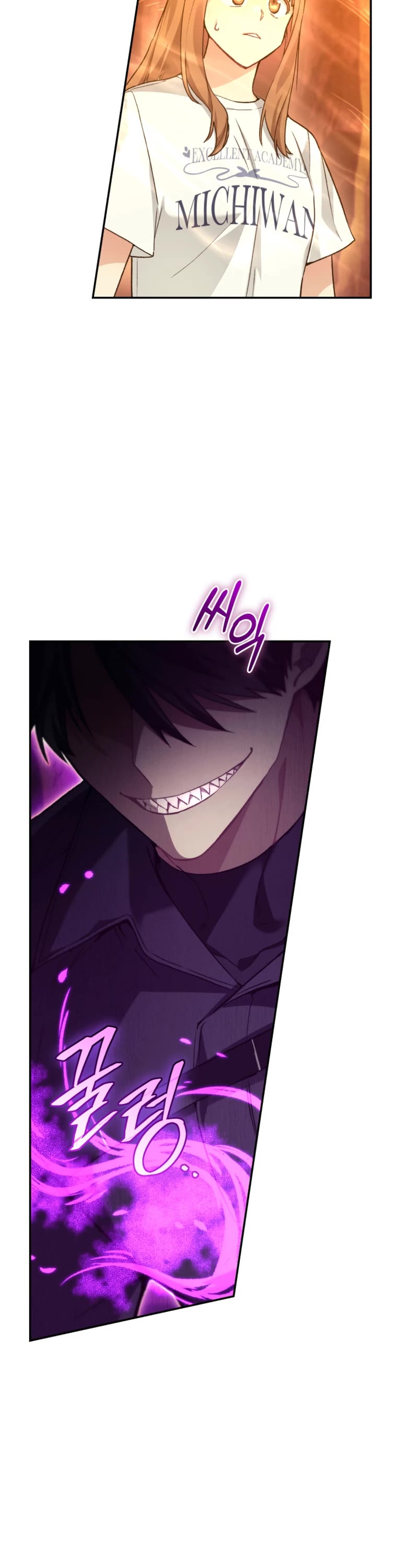 I Stole the Number One Ranker's Soul chapter 58 page 15