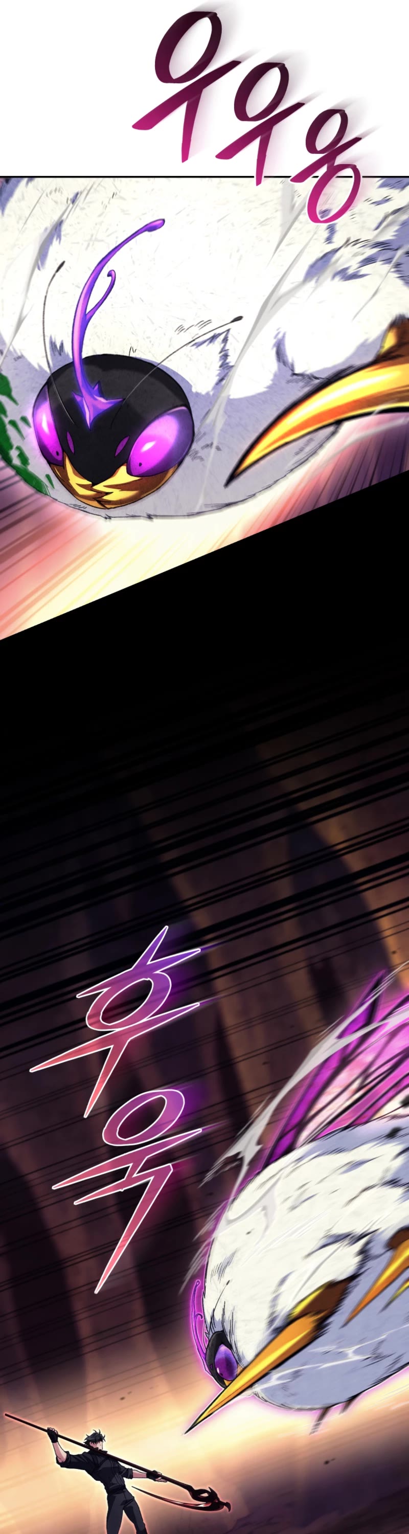 I Stole the Number One Ranker's Soul chapter 58 page 46