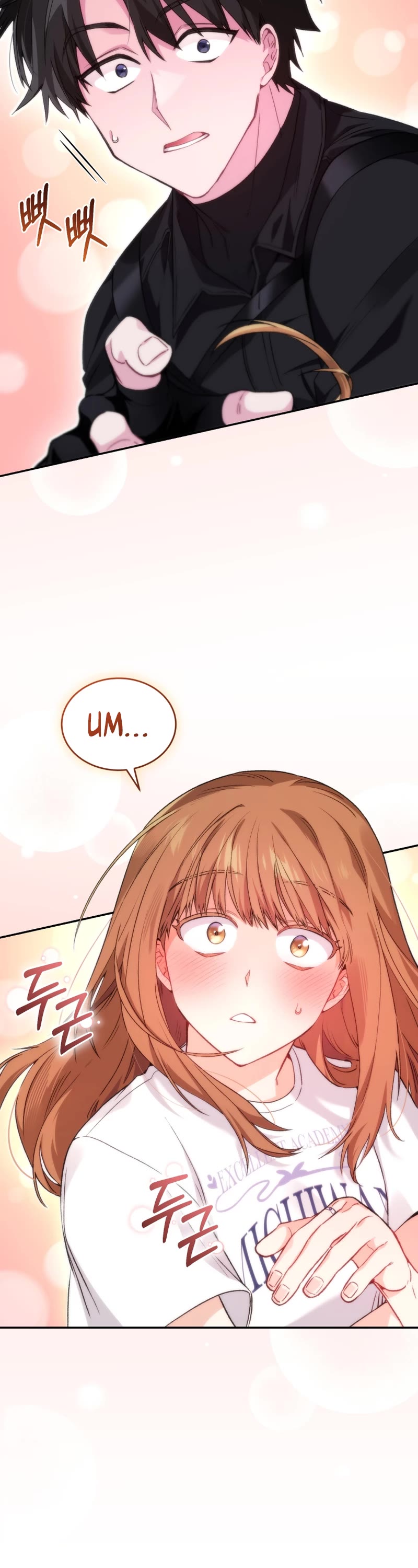 I Stole the Number One Ranker's Soul chapter 59 page 53