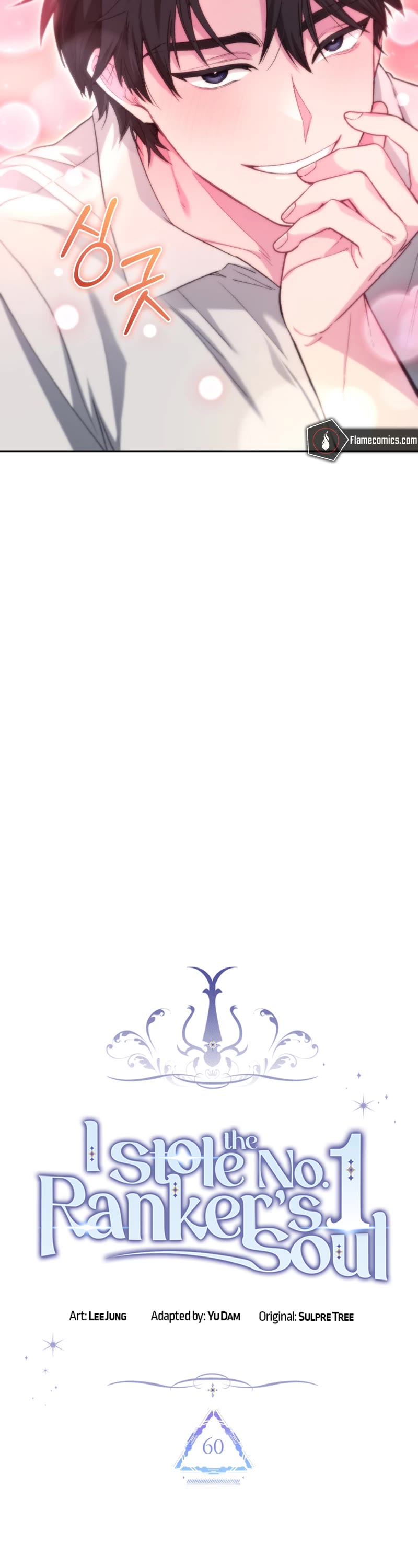 I Stole the Number One Ranker's Soul chapter 60 page 25