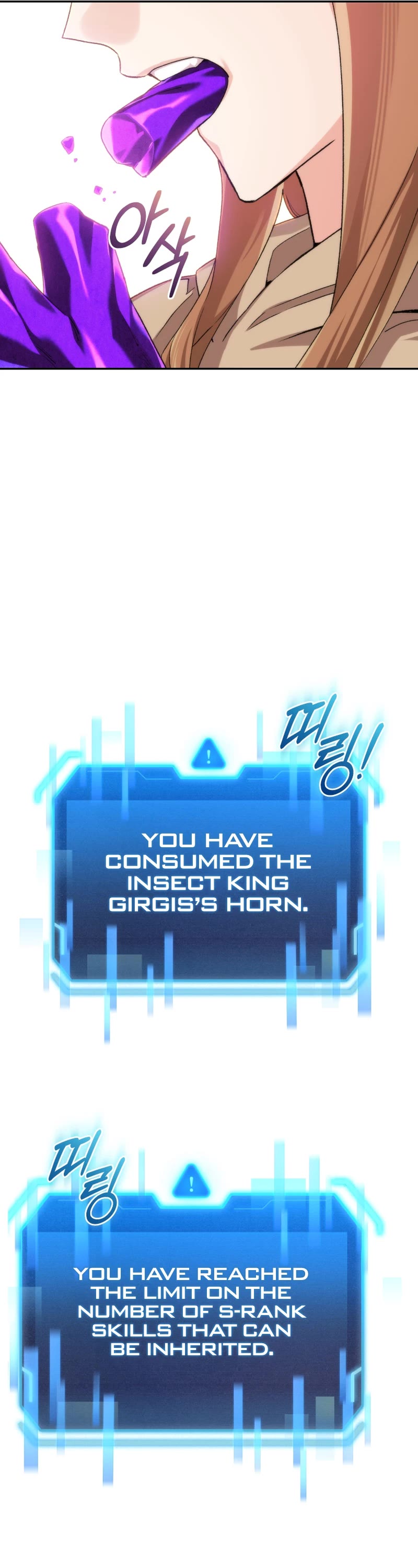 I Stole the Number One Ranker's Soul chapter 60 page 28