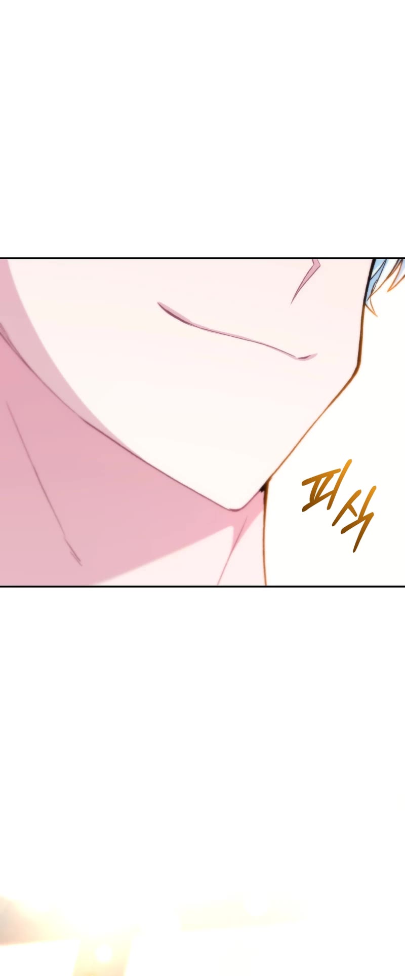 I Stole the Number One Ranker's Soul chapter 61 page 32