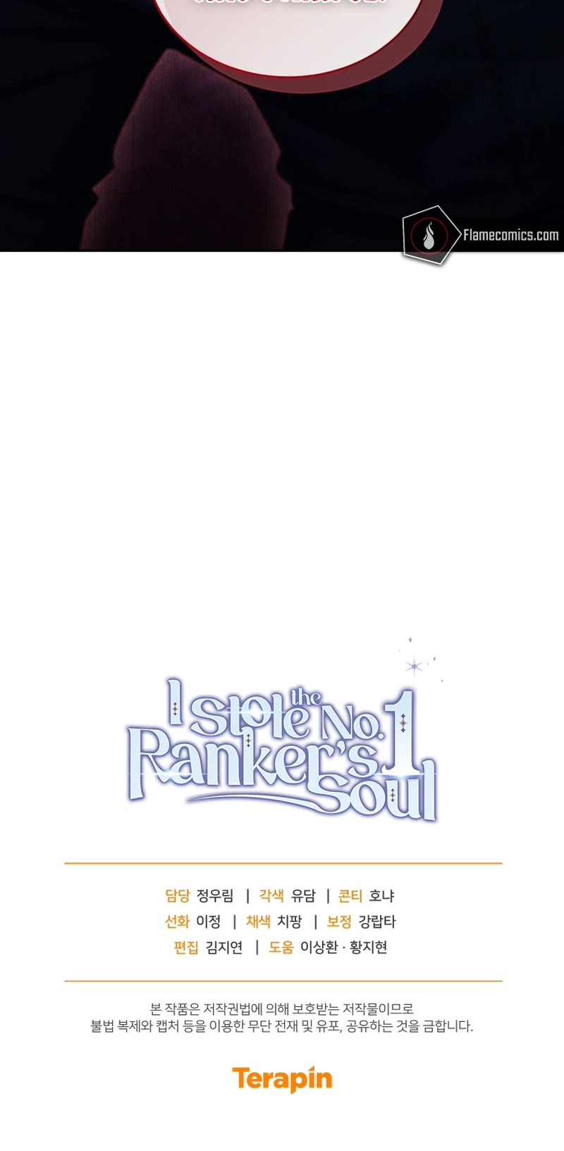 I Stole the Number One Ranker's Soul chapter 63 page 71
