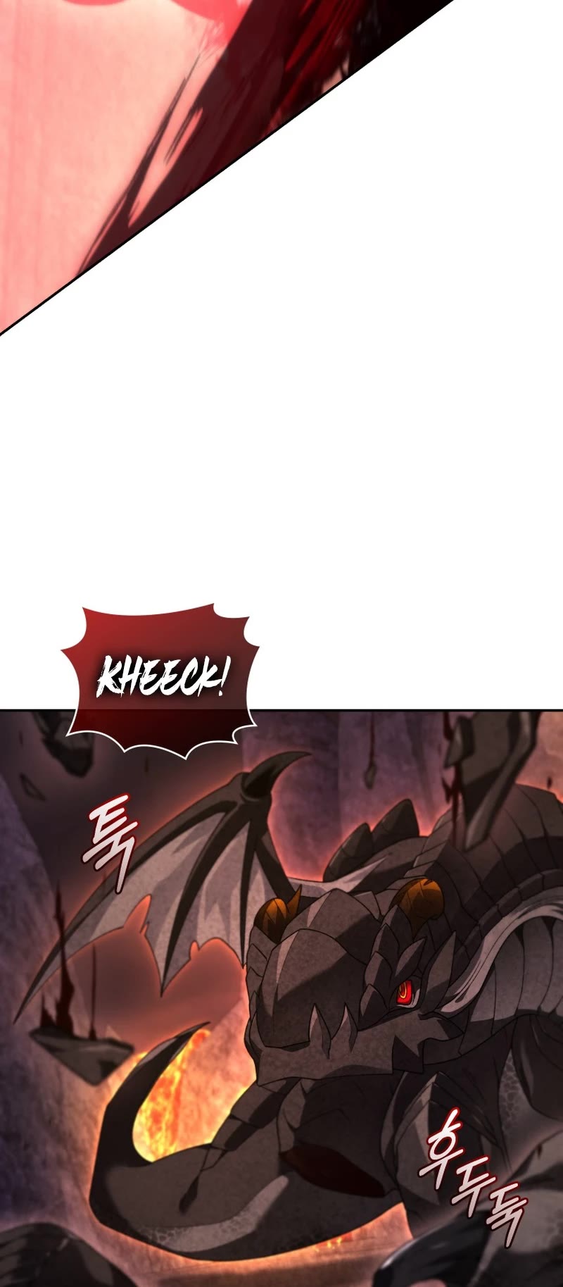 I Stole the Number One Ranker's Soul chapter 64 page 17