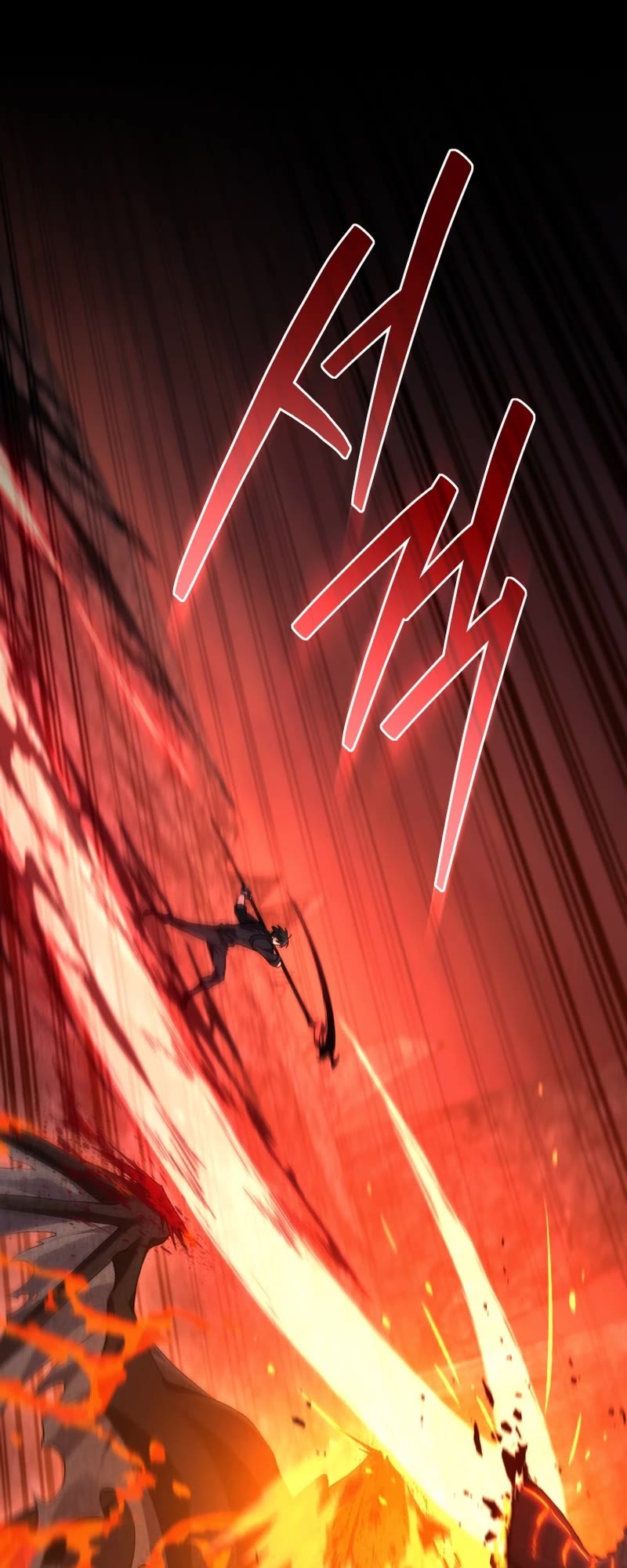 I Stole the Number One Ranker's Soul chapter 64 page 32