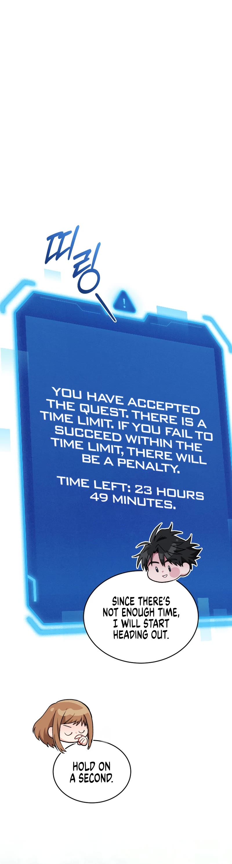 I Stole the Number One Ranker's Soul chapter 67 page 29