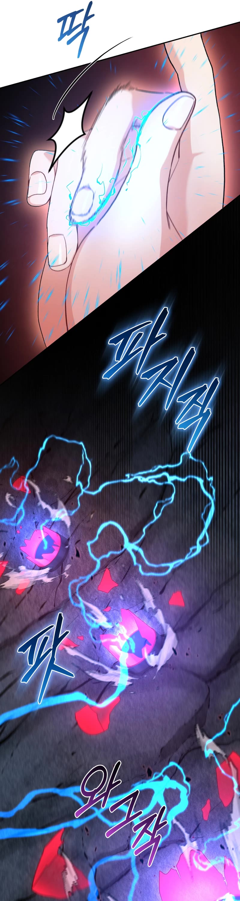 I Stole the Number One Ranker's Soul chapter 67 page 42