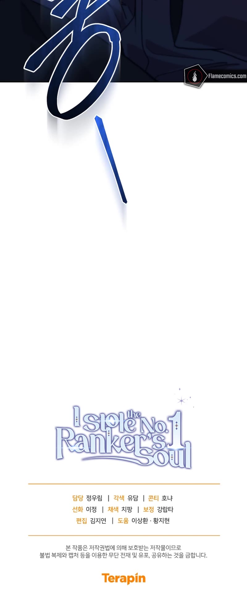 I Stole the Number One Ranker's Soul chapter 67 page 67