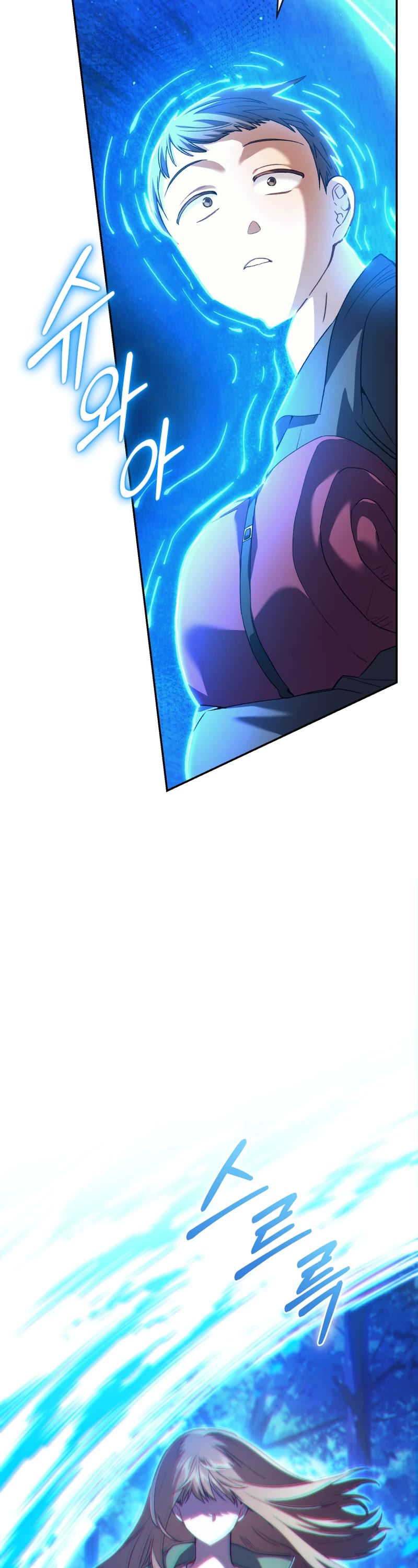 I Stole the Number One Ranker's Soul chapter 68 page 11