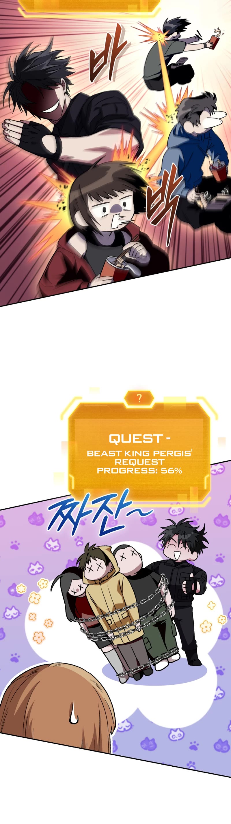 I Stole the Number One Ranker's Soul chapter 68 page 23