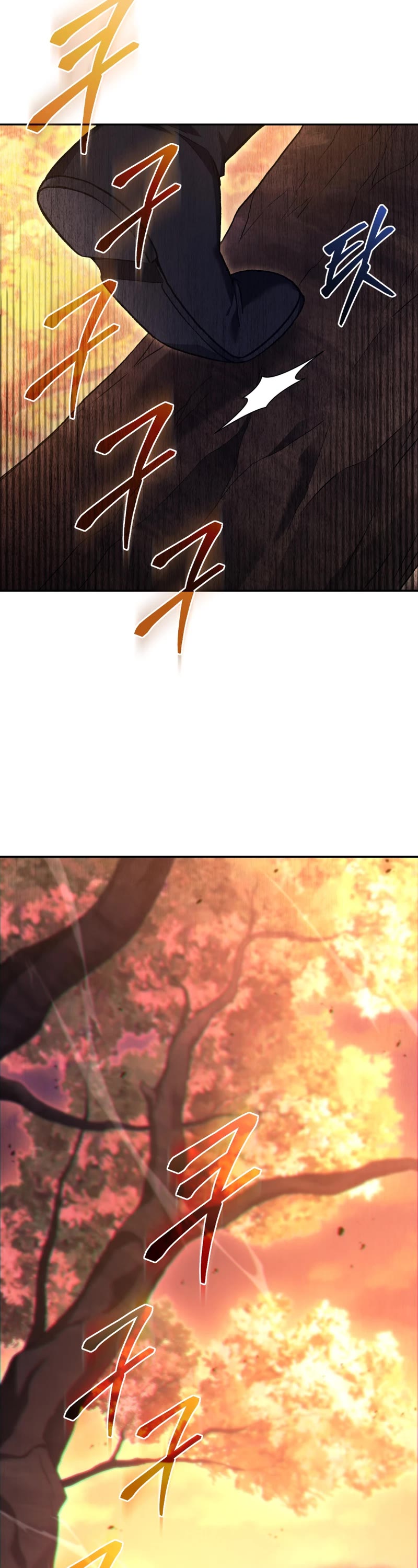 I Stole the Number One Ranker's Soul chapter 68 page 42