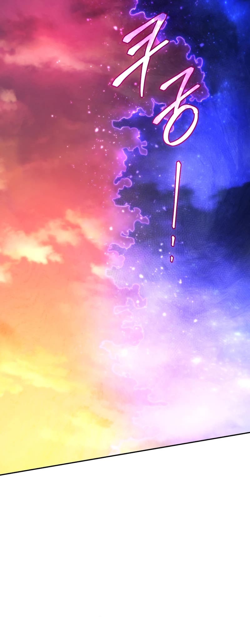 I Stole the Number One Ranker's Soul chapter 68 page 45