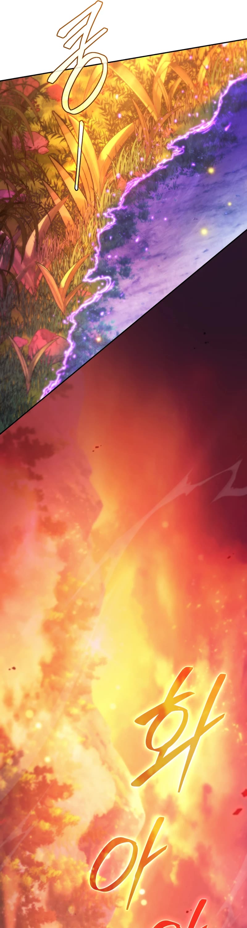 I Stole the Number One Ranker's Soul chapter 68 page 46