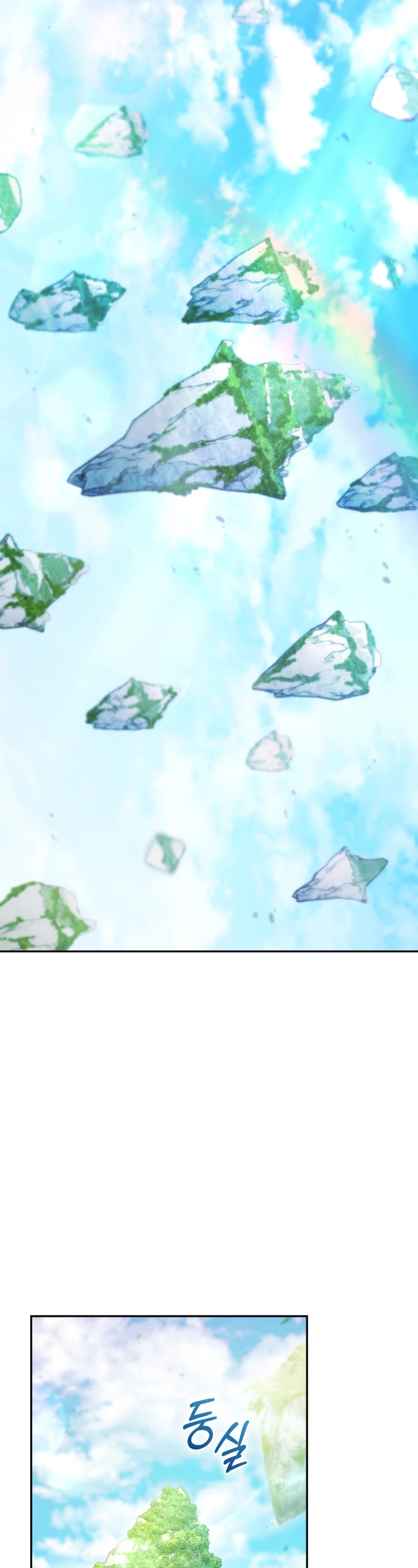 I Stole the Number One Ranker's Soul chapter 70 page 21