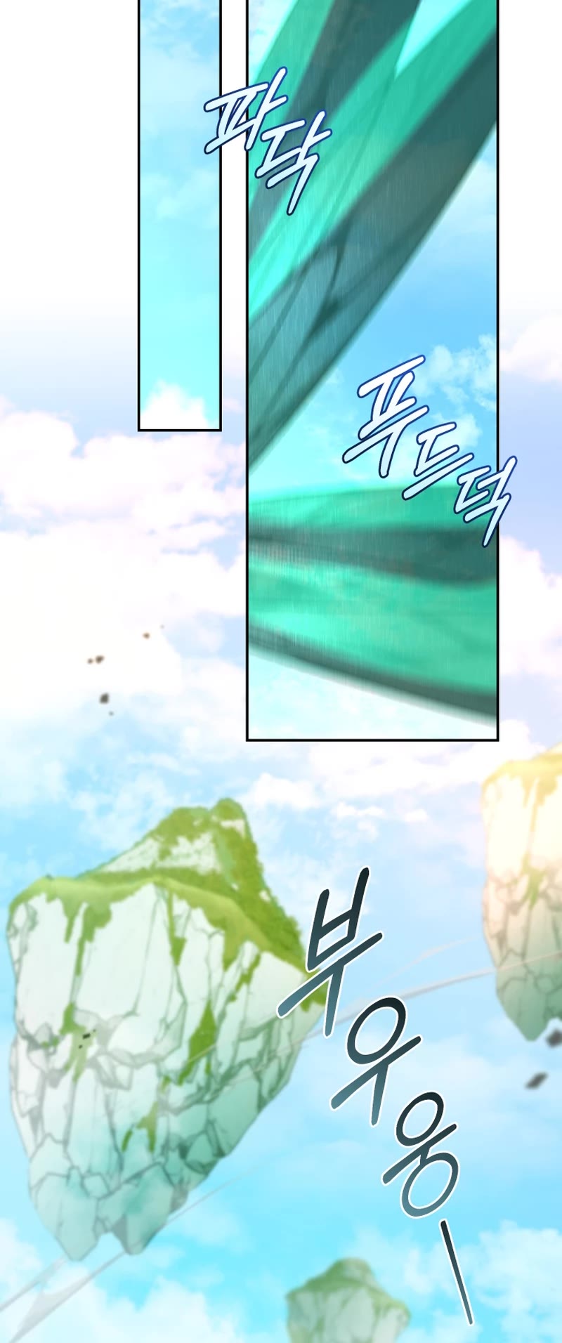 I Stole the Number One Ranker's Soul chapter 70 page 39