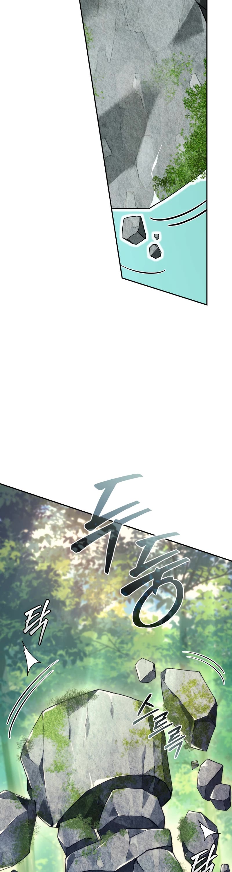 I Stole the Number One Ranker's Soul chapter 70 page 57