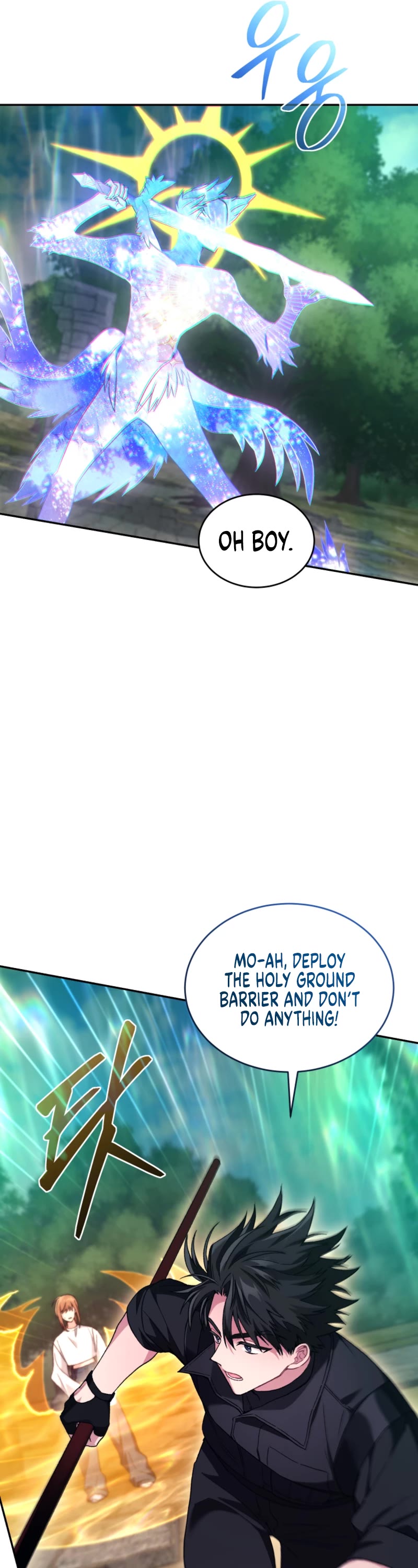 I Stole the Number One Ranker's Soul chapter 73 page 14