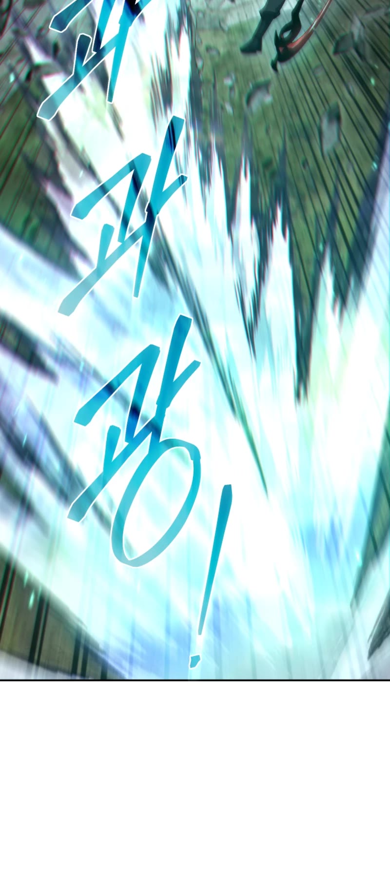 I Stole the Number One Ranker's Soul chapter 73 page 17