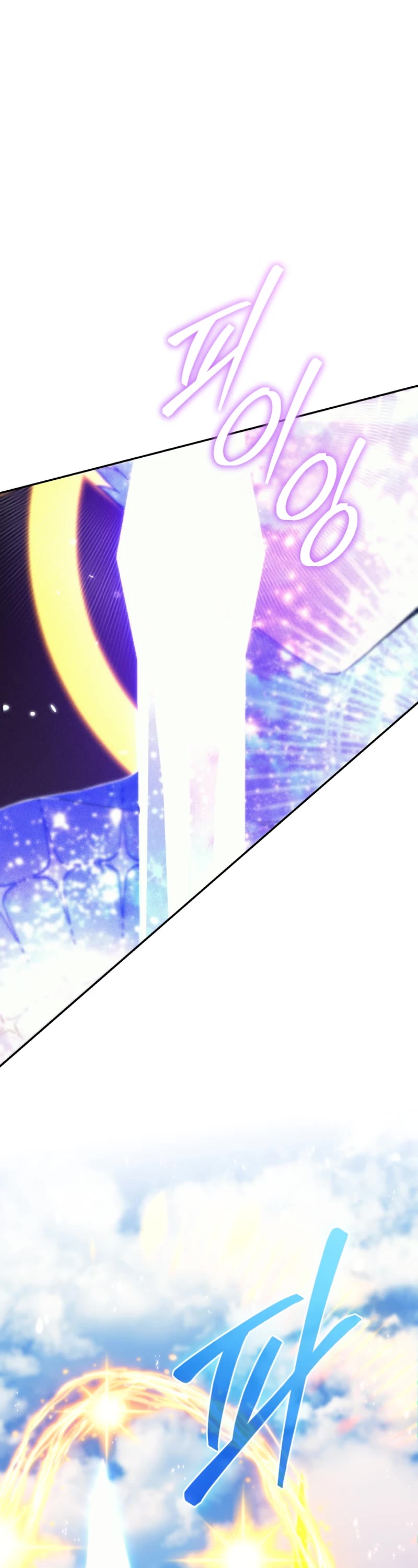 I Stole the Number One Ranker's Soul chapter 73 page 35