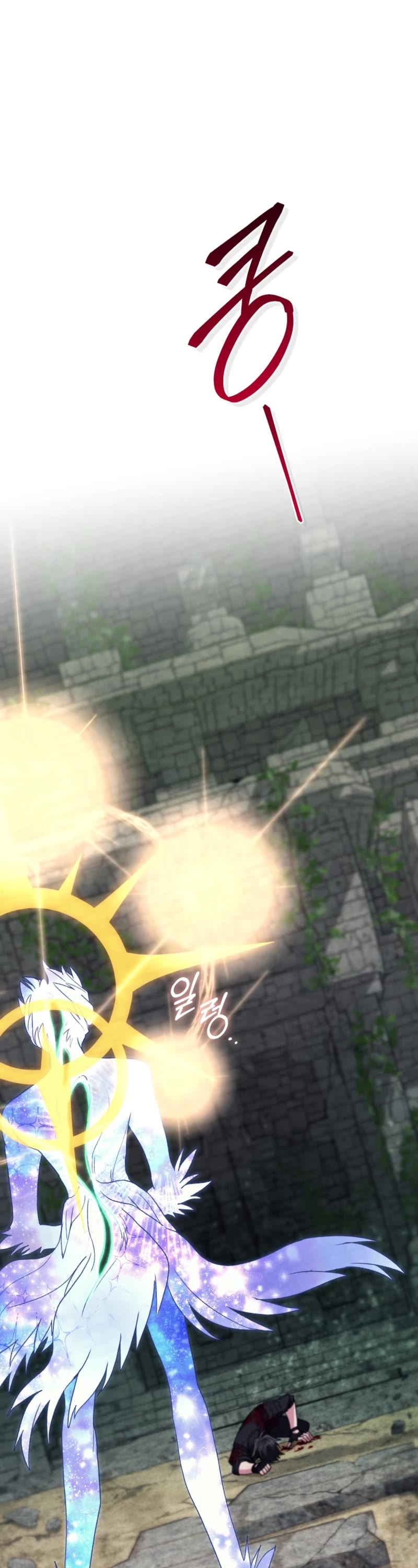 I Stole the Number One Ranker's Soul chapter 73 page 47