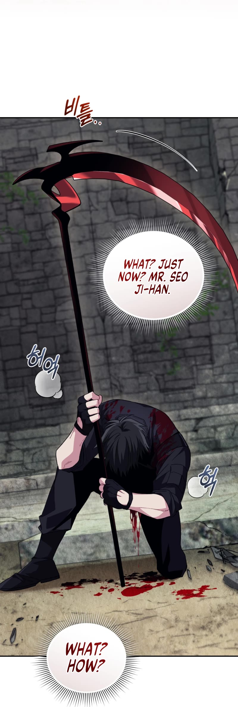 I Stole the Number One Ranker's Soul chapter 73 page 49