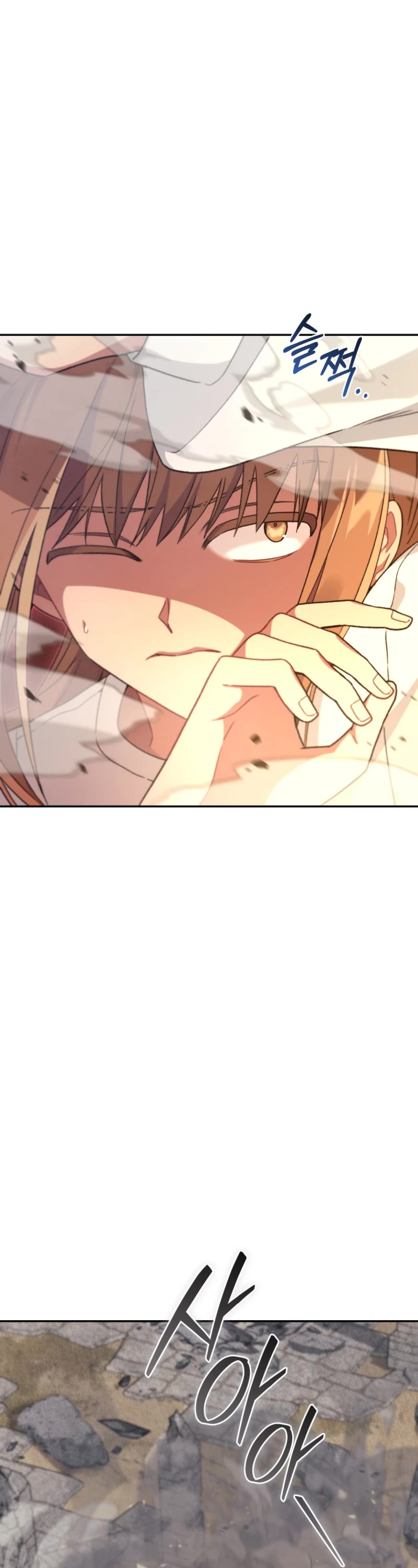 I Stole the Number One Ranker's Soul chapter 73 page 59