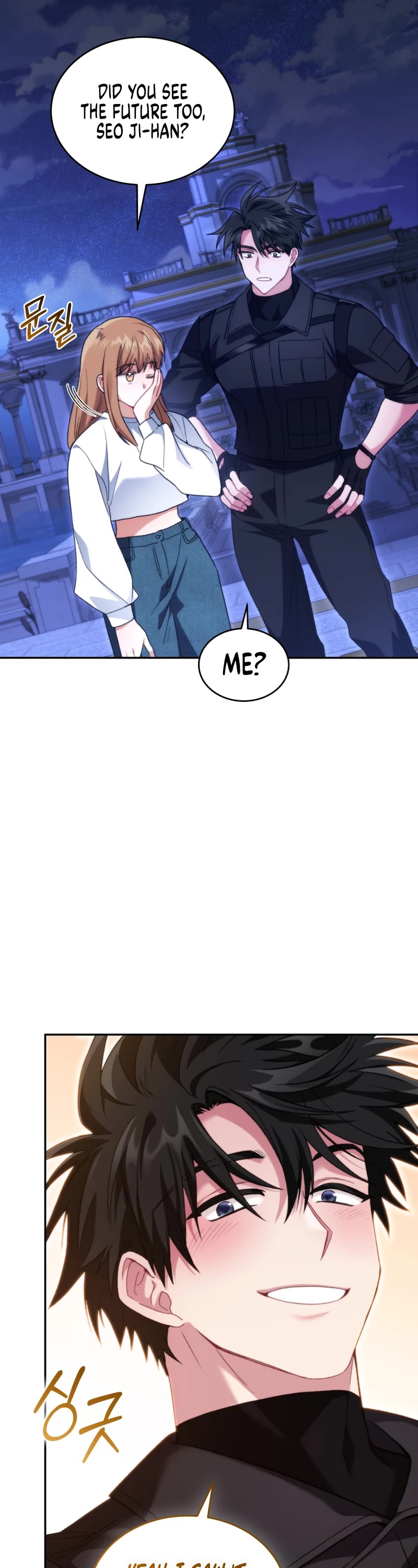 I Stole the Number One Ranker's Soul chapter 75 page 9