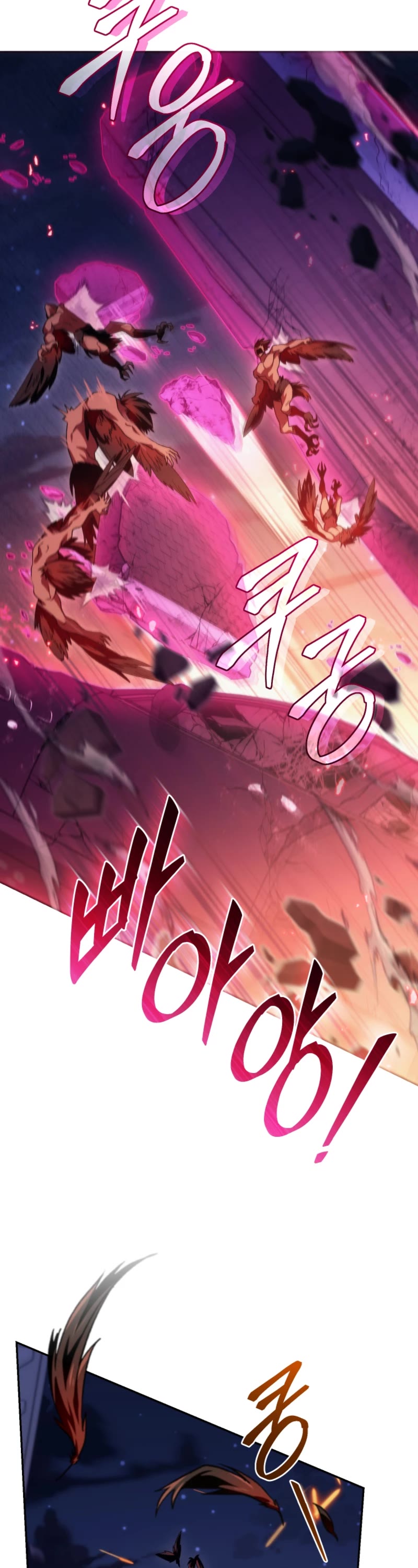 I Stole the Number One Ranker's Soul chapter 78 page 43