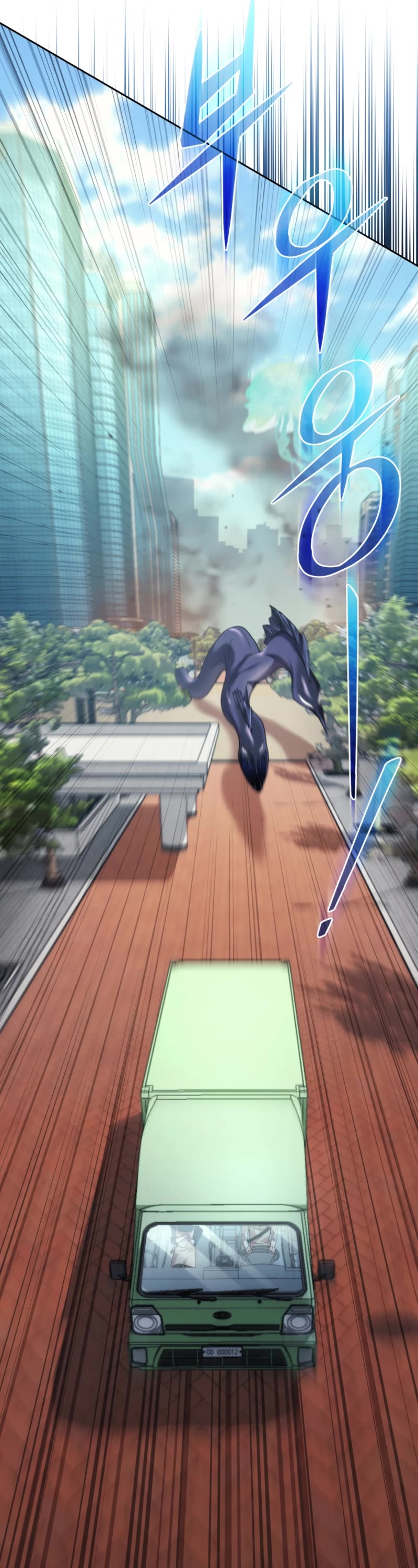 I Stole the Number One Ranker's Soul chapter 80 page 10