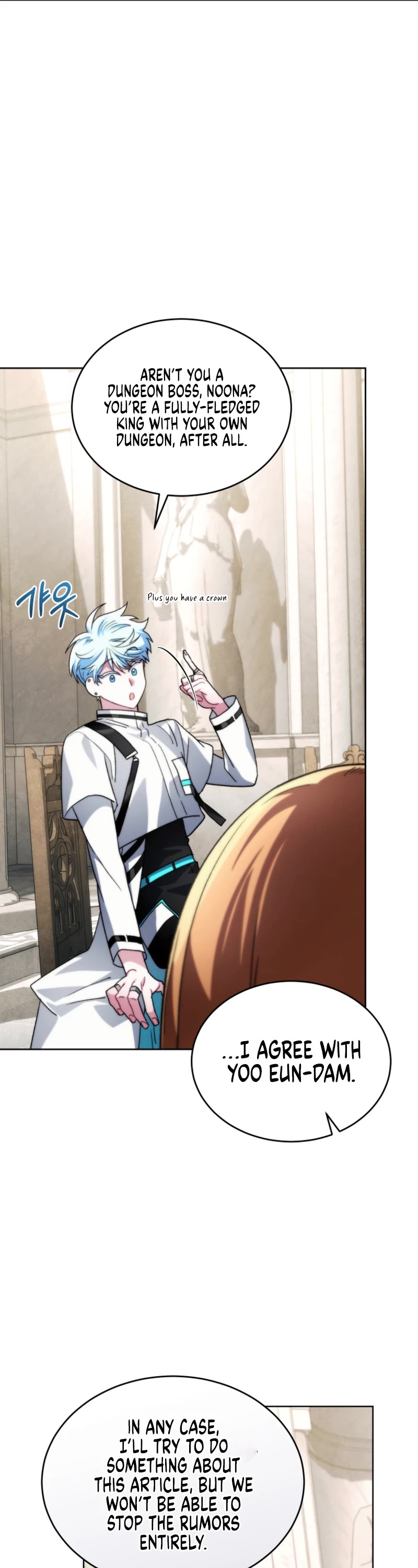 I Stole the Number One Ranker's Soul chapter 80 page 26