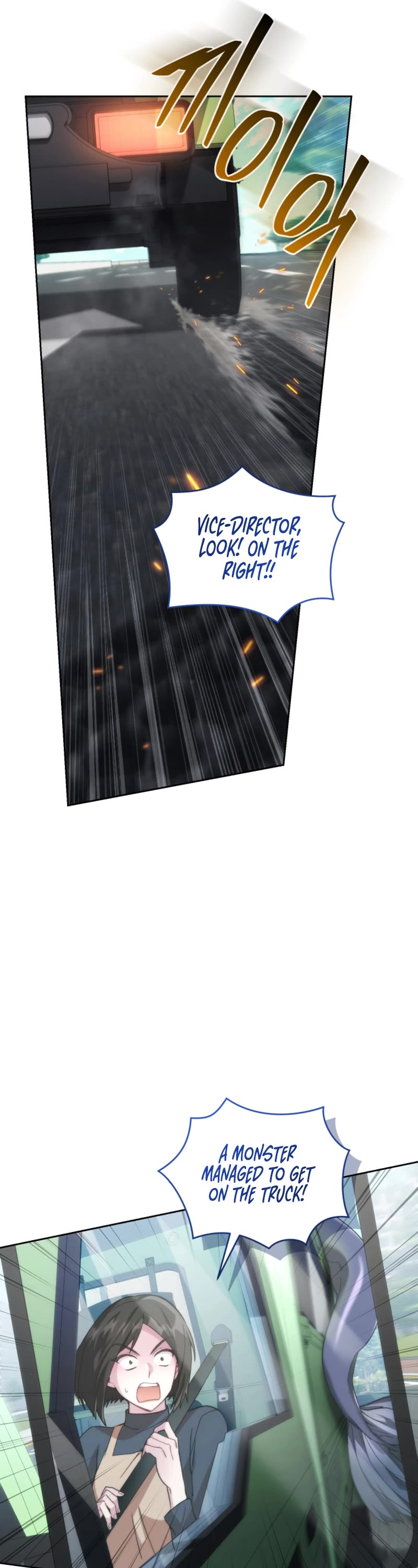 I Stole the Number One Ranker's Soul chapter 80 page 34