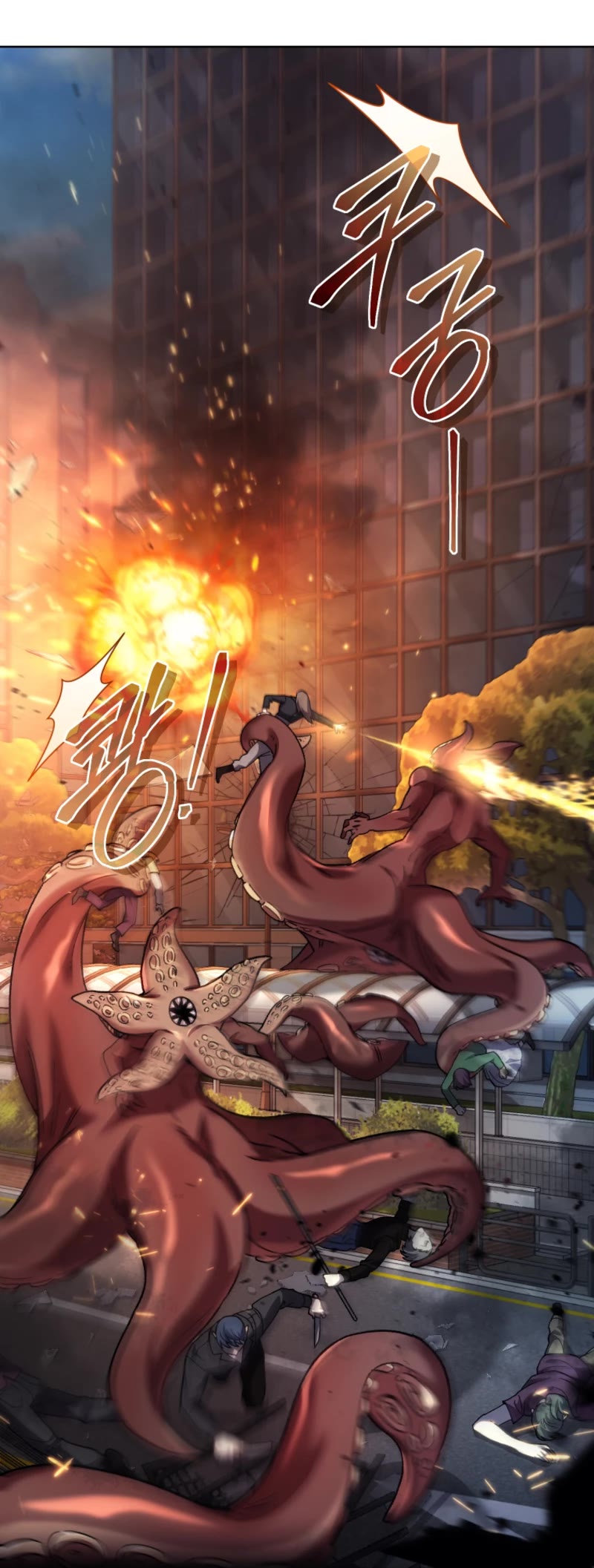 I Stole the Number One Ranker's Soul chapter 80 page 49