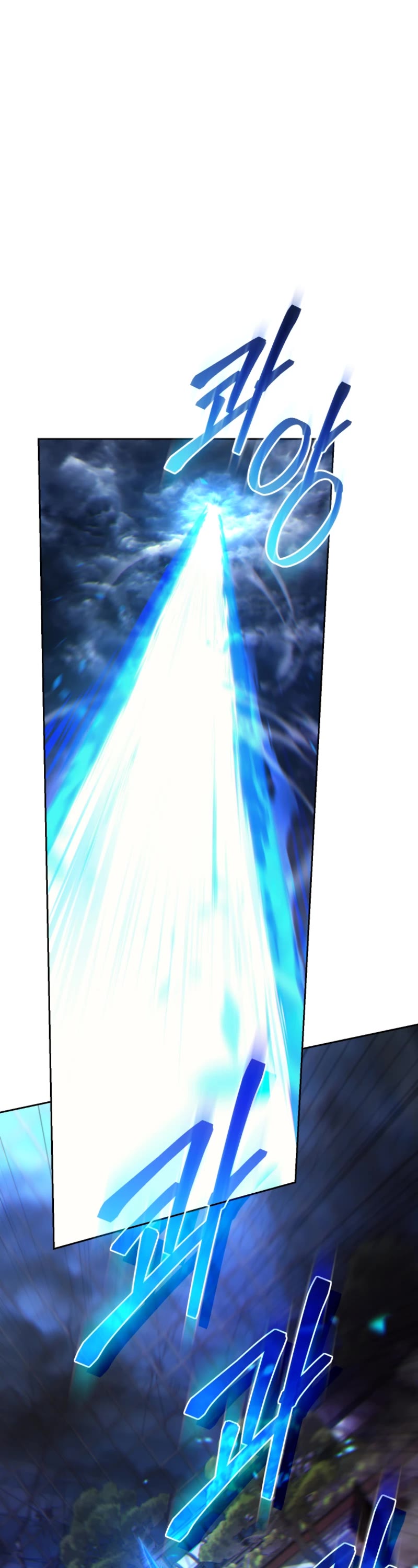 I Stole the Number One Ranker's Soul chapter 80 page 58