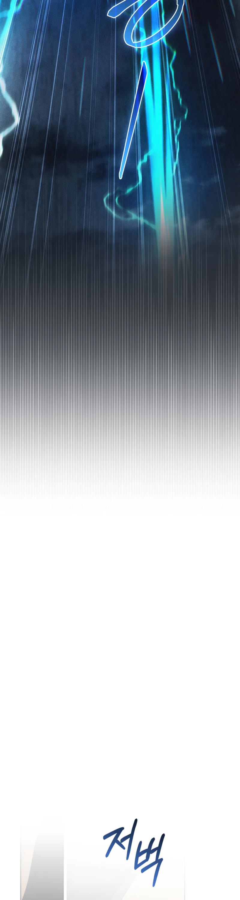 I Stole the Number One Ranker's Soul chapter 81 page 47