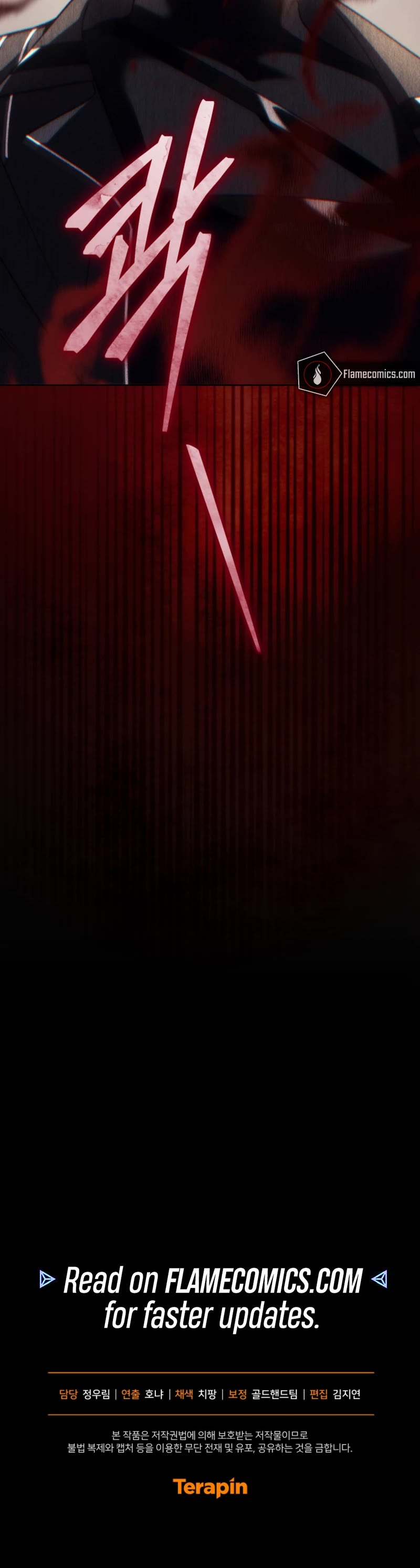 I Stole the Number One Ranker's Soul chapter 81 page 63