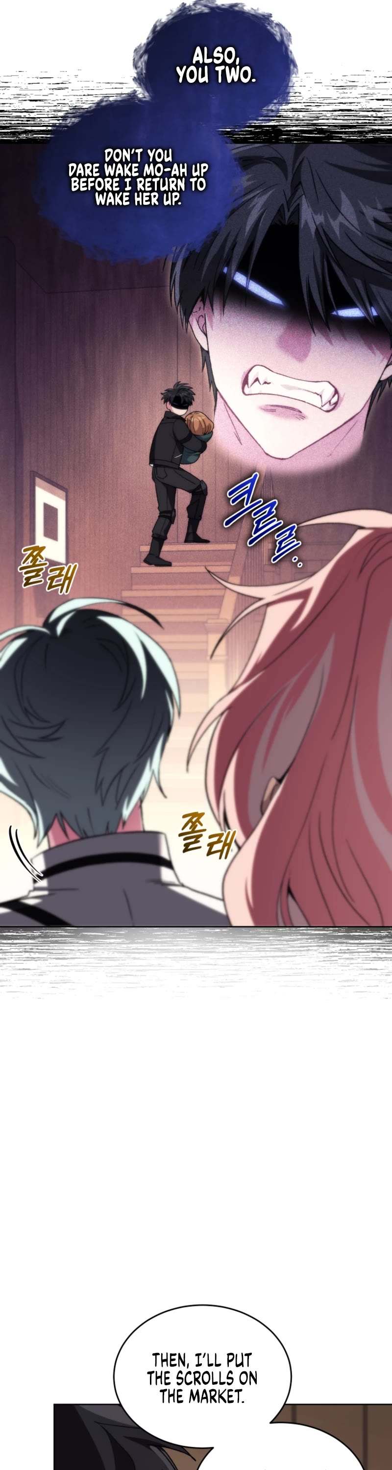 I Stole the Number One Ranker's Soul chapter 85 page 15