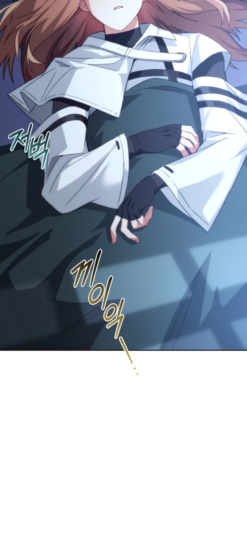 I Stole the Number One Ranker's Soul chapter 85 page 21