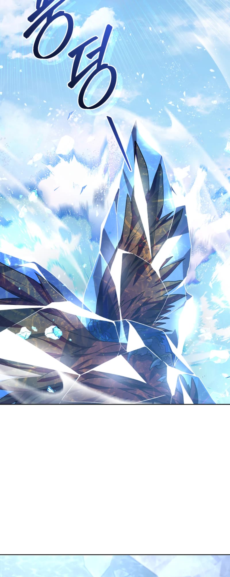 I Stole the Number One Ranker's Soul chapter 85 page 24