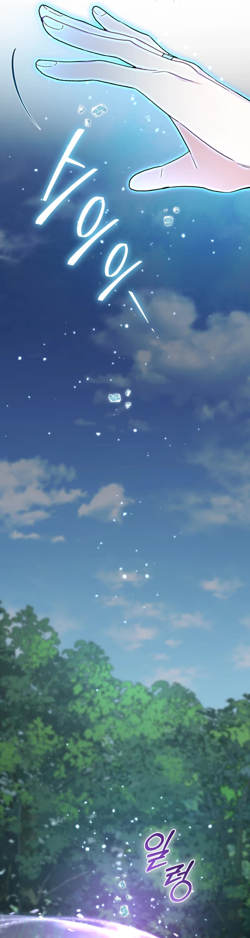 I Stole the Number One Ranker's Soul chapter 85 page 30