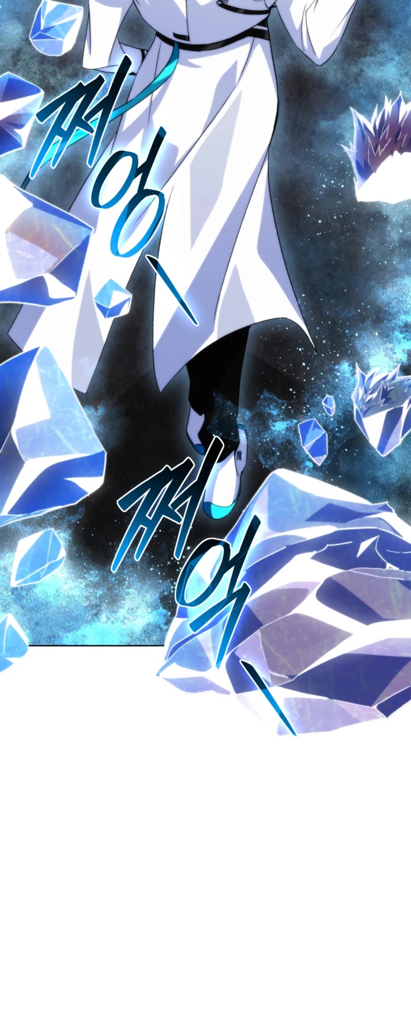 I Stole the Number One Ranker's Soul chapter 85 page 57