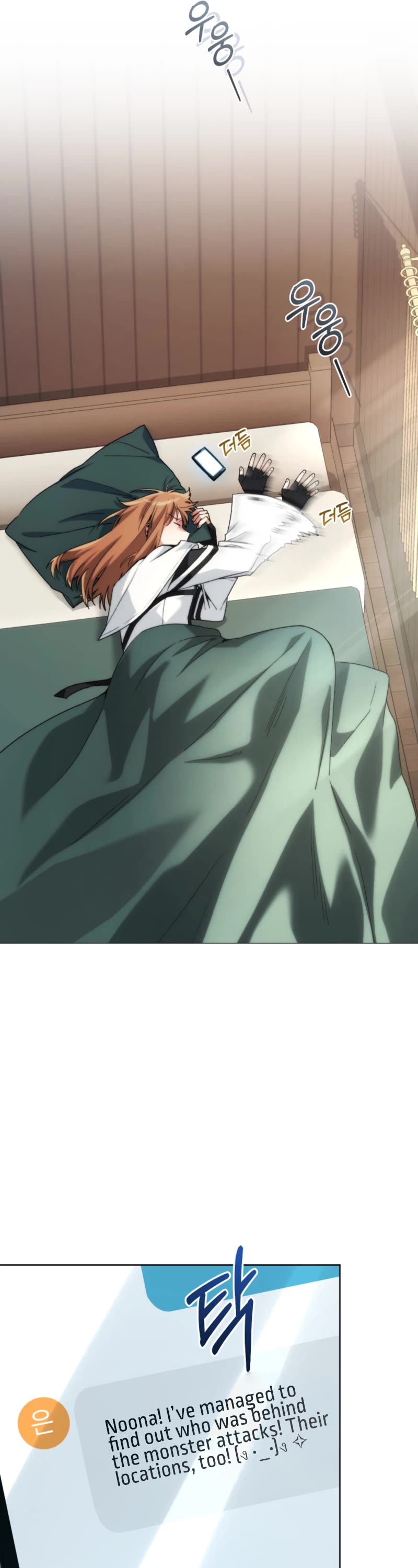 I Stole the Number One Ranker's Soul chapter 85 page 62