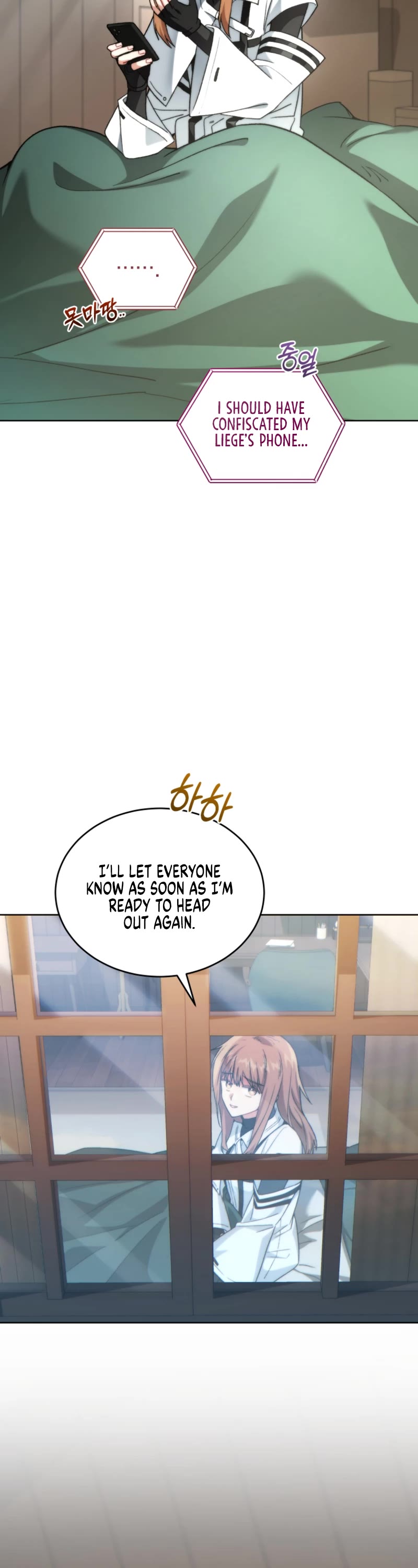 I Stole the Number One Ranker's Soul chapter 85 page 64