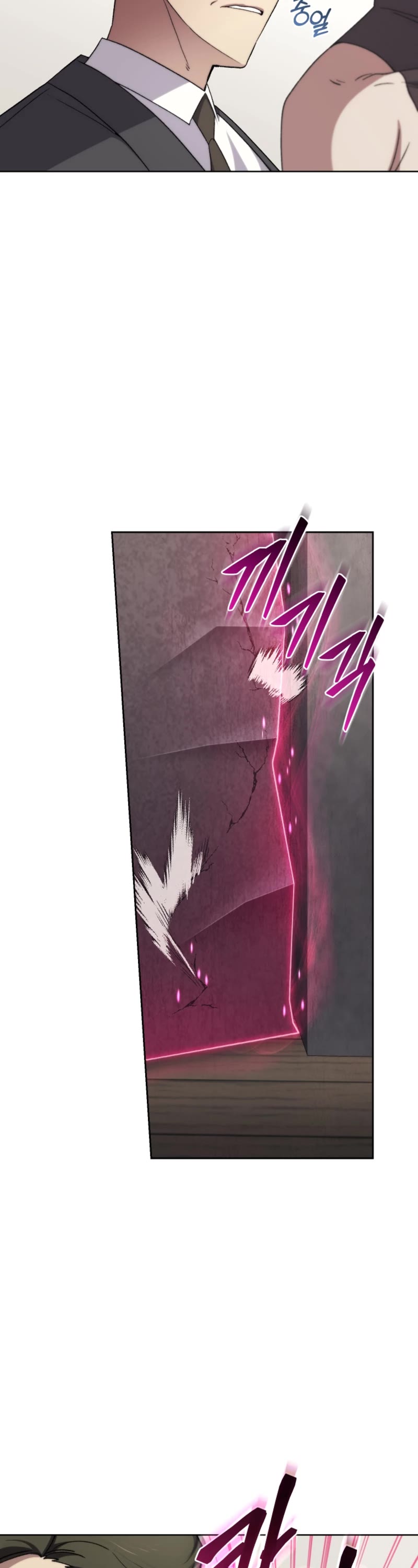 I Stole the Number One Ranker's Soul chapter 86 page 22