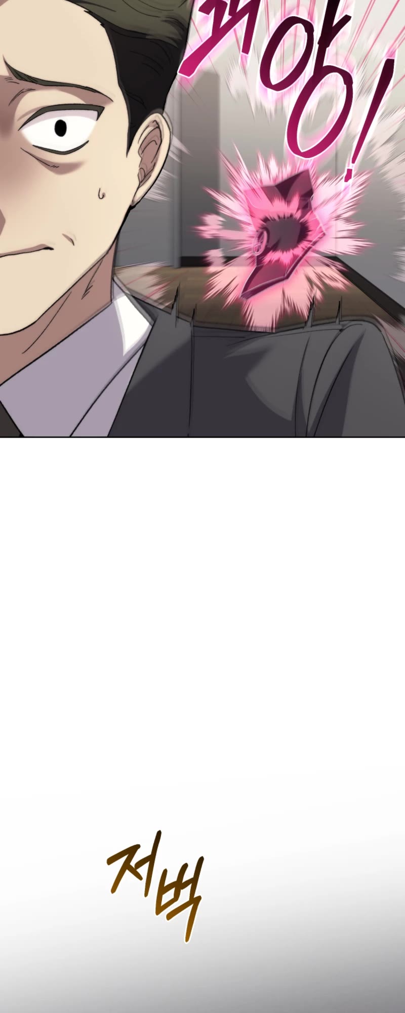 I Stole the Number One Ranker's Soul chapter 86 page 23